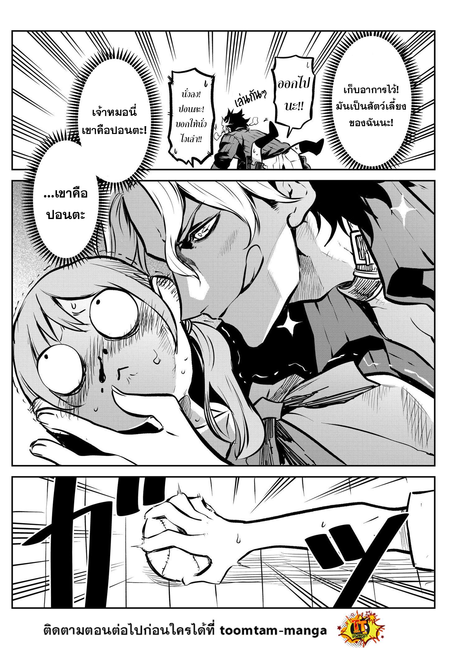 Manga-lc-com อ่านมังงะ อ่านการ์ตูน ออนไลน์ ฟรี My Dog Becomes a Human ตอนที่ 1 2 3 4 5 6 7 8 9 10 11 12 13 14 ฟรี ไม่มีโฆษณา Manga-lc - อ่าน มังงะ อ่าน การ์ตูน ออนไลน์ อ่านมังงะ ฟรี