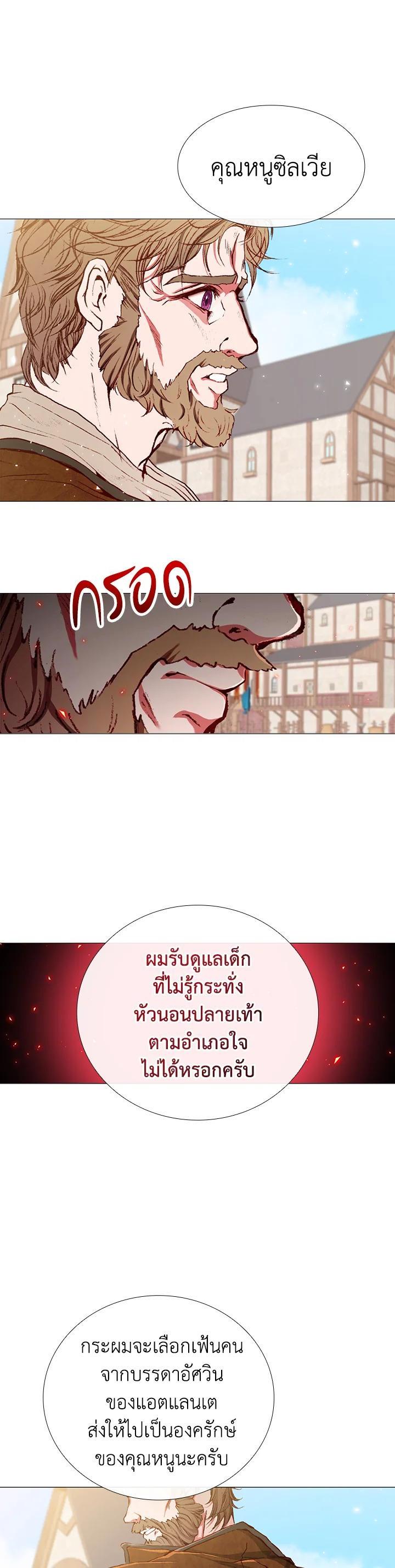 Manga-lc-com อ่านมังงะ อ่านการ์ตูน ออนไลน์ ฟรี I Woke Up as the Ugly Duckling ตอนที่ 1 2 3 4 5 6 7 8 9 10 11 12 13 14 ฟรี ไม่มีโฆษณา Manga-lc - อ่าน มังงะ อ่าน การ์ตูน ออนไลน์ อ่านมังงะ ฟรี