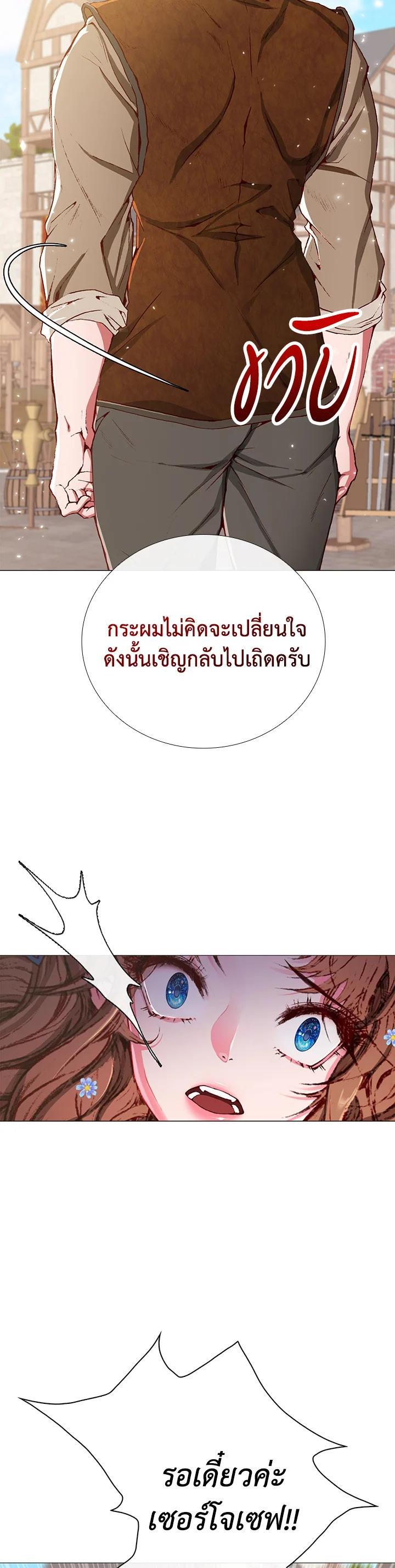 Manga-lc-com อ่านมังงะ อ่านการ์ตูน ออนไลน์ ฟรี I Woke Up as the Ugly Duckling ตอนที่ 1 2 3 4 5 6 7 8 9 10 11 12 13 14 ฟรี ไม่มีโฆษณา Manga-lc - อ่าน มังงะ อ่าน การ์ตูน ออนไลน์ อ่านมังงะ ฟรี