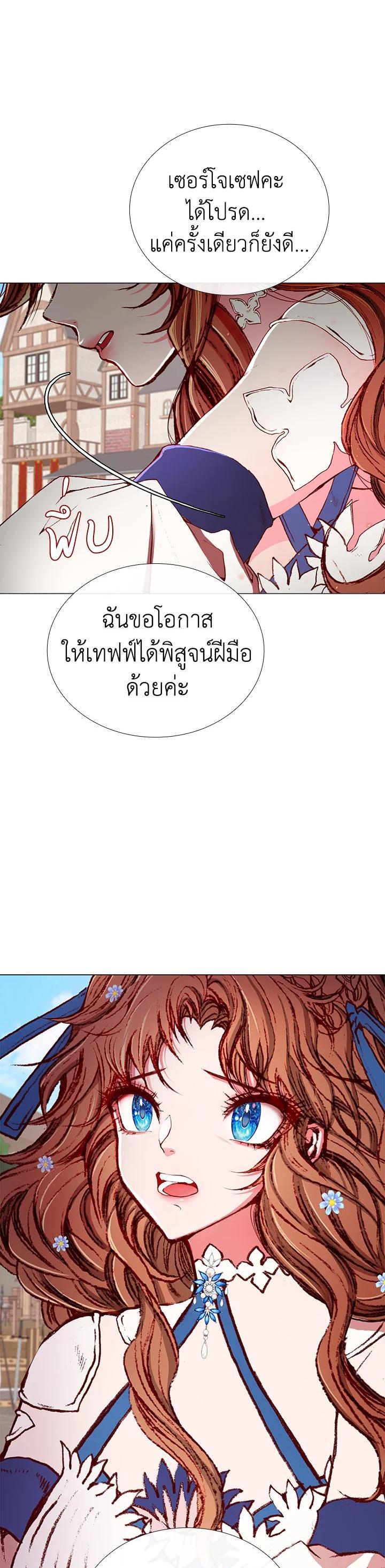 Manga-lc-com อ่านมังงะ อ่านการ์ตูน ออนไลน์ ฟรี I Woke Up as the Ugly Duckling ตอนที่ 1 2 3 4 5 6 7 8 9 10 11 12 13 14 ฟรี ไม่มีโฆษณา Manga-lc - อ่าน มังงะ อ่าน การ์ตูน ออนไลน์ อ่านมังงะ ฟรี