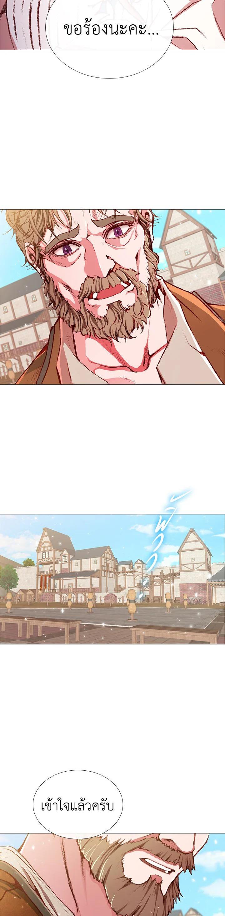 Manga-lc-com อ่านมังงะ อ่านการ์ตูน ออนไลน์ ฟรี I Woke Up as the Ugly Duckling ตอนที่ 1 2 3 4 5 6 7 8 9 10 11 12 13 14 ฟรี ไม่มีโฆษณา Manga-lc - อ่าน มังงะ อ่าน การ์ตูน ออนไลน์ อ่านมังงะ ฟรี