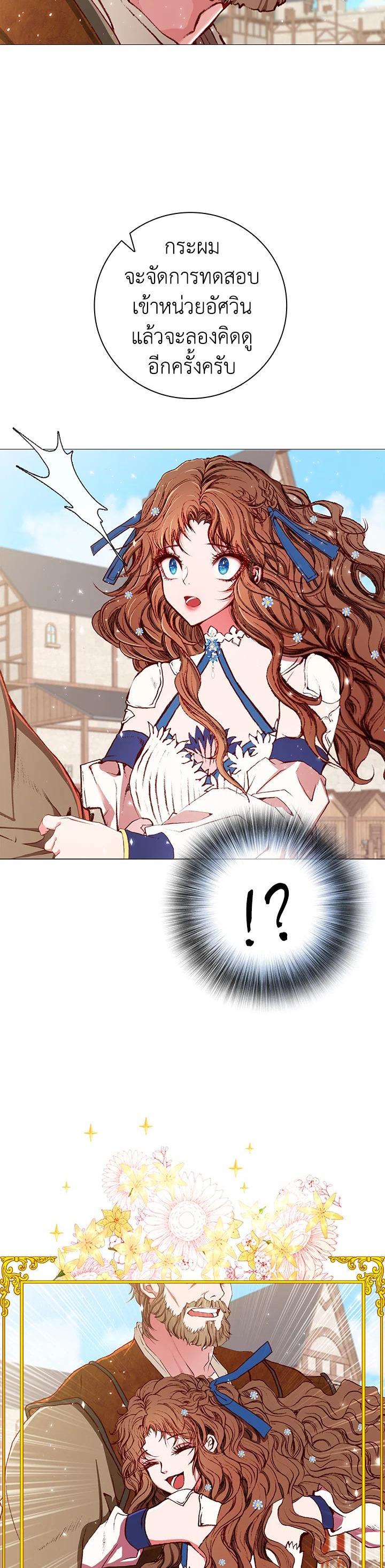 Manga-lc-com อ่านมังงะ อ่านการ์ตูน ออนไลน์ ฟรี I Woke Up as the Ugly Duckling ตอนที่ 1 2 3 4 5 6 7 8 9 10 11 12 13 14 ฟรี ไม่มีโฆษณา Manga-lc - อ่าน มังงะ อ่าน การ์ตูน ออนไลน์ อ่านมังงะ ฟรี