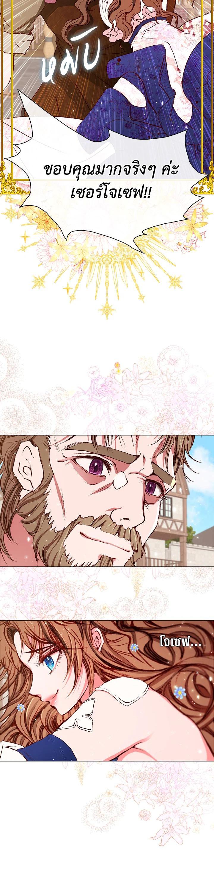 Manga-lc-com อ่านมังงะ อ่านการ์ตูน ออนไลน์ ฟรี I Woke Up as the Ugly Duckling ตอนที่ 1 2 3 4 5 6 7 8 9 10 11 12 13 14 ฟรี ไม่มีโฆษณา Manga-lc - อ่าน มังงะ อ่าน การ์ตูน ออนไลน์ อ่านมังงะ ฟรี