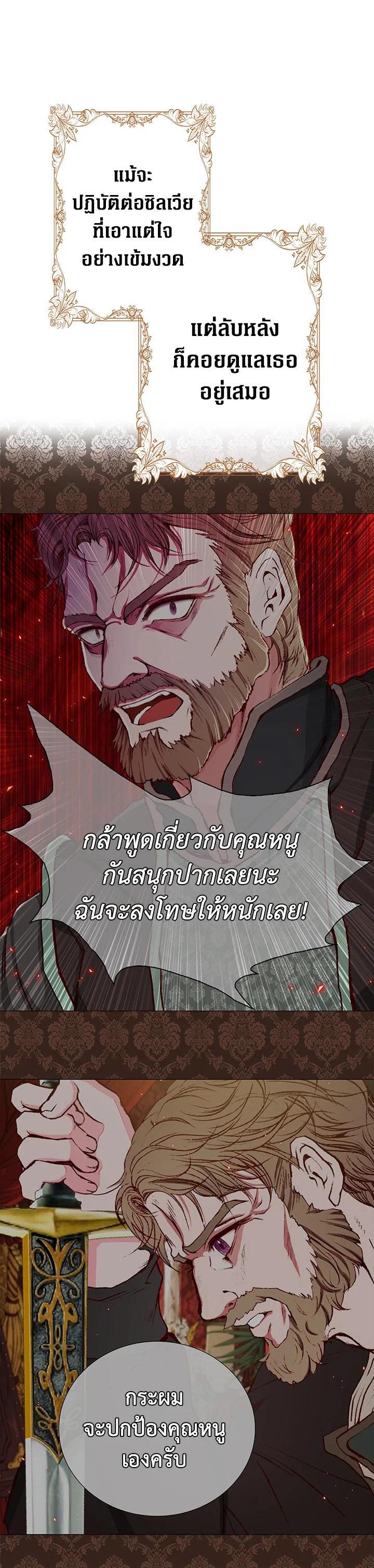 Manga-lc-com อ่านมังงะ อ่านการ์ตูน ออนไลน์ ฟรี I Woke Up as the Ugly Duckling ตอนที่ 1 2 3 4 5 6 7 8 9 10 11 12 13 14 ฟรี ไม่มีโฆษณา Manga-lc - อ่าน มังงะ อ่าน การ์ตูน ออนไลน์ อ่านมังงะ ฟรี