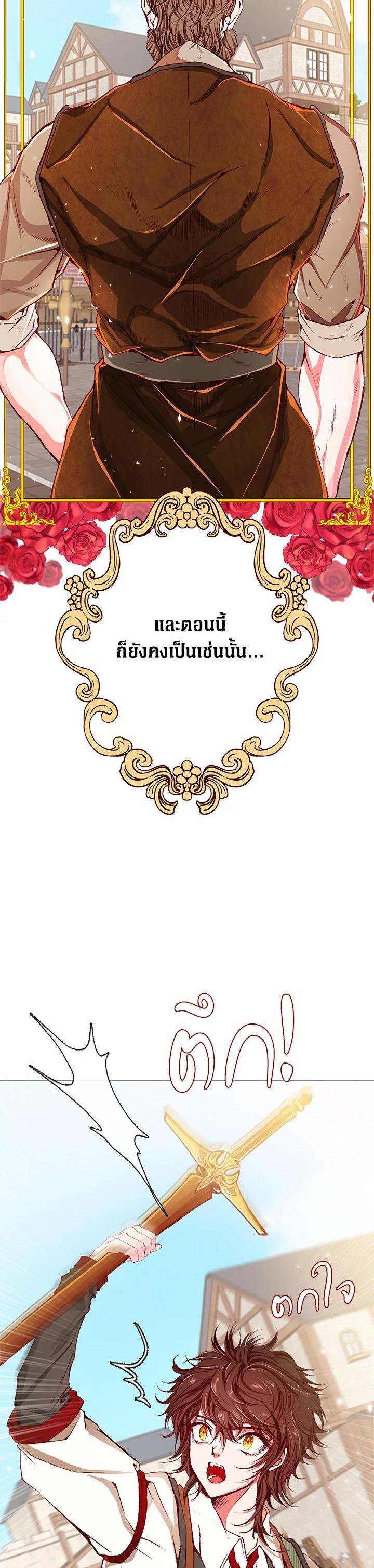 Manga-lc-com อ่านมังงะ อ่านการ์ตูน ออนไลน์ ฟรี I Woke Up as the Ugly Duckling ตอนที่ 1 2 3 4 5 6 7 8 9 10 11 12 13 14 ฟรี ไม่มีโฆษณา Manga-lc - อ่าน มังงะ อ่าน การ์ตูน ออนไลน์ อ่านมังงะ ฟรี