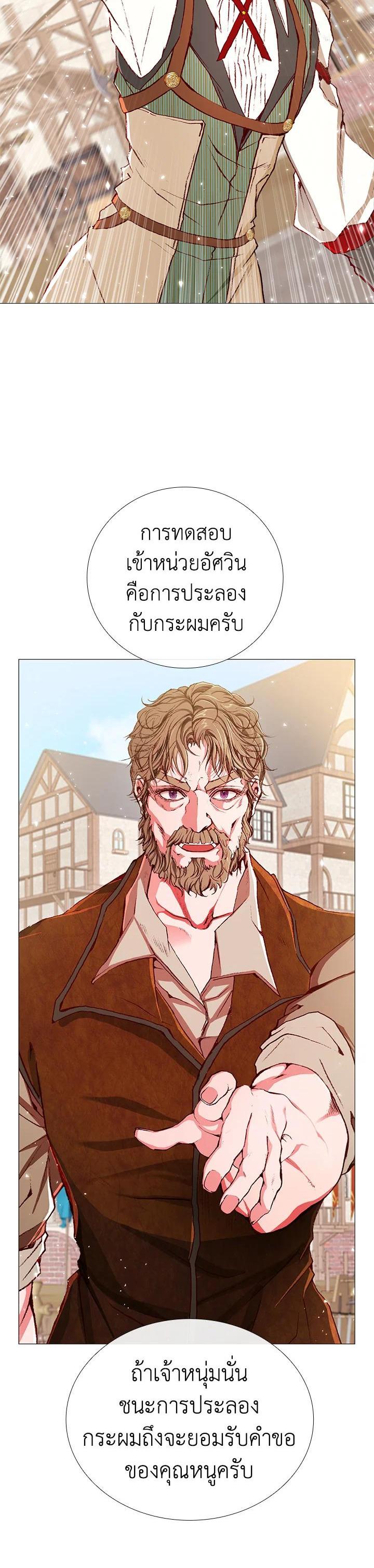 Manga-lc-com อ่านมังงะ อ่านการ์ตูน ออนไลน์ ฟรี I Woke Up as the Ugly Duckling ตอนที่ 1 2 3 4 5 6 7 8 9 10 11 12 13 14 ฟรี ไม่มีโฆษณา Manga-lc - อ่าน มังงะ อ่าน การ์ตูน ออนไลน์ อ่านมังงะ ฟรี