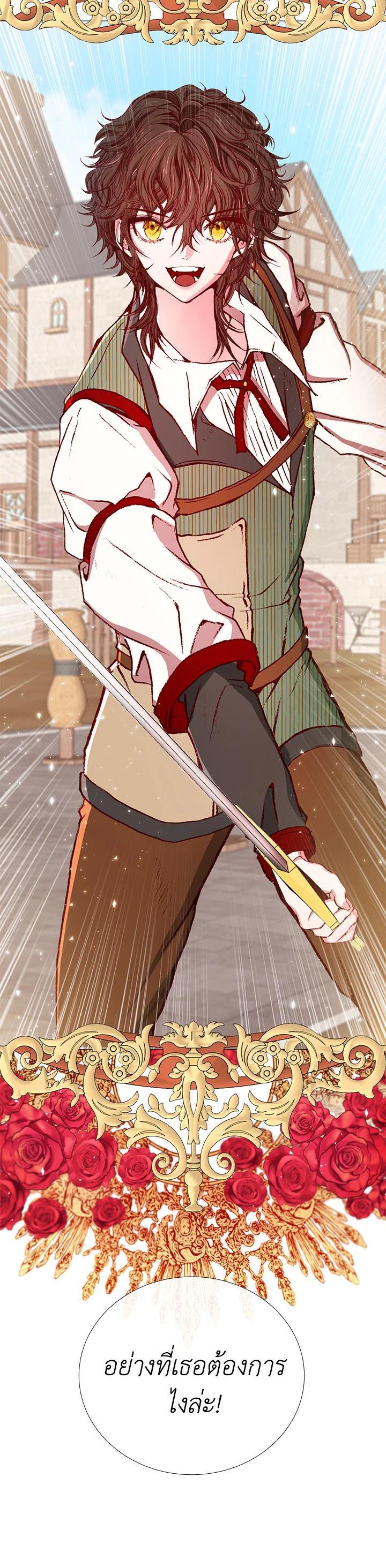 Manga-lc-com อ่านมังงะ อ่านการ์ตูน ออนไลน์ ฟรี I Woke Up as the Ugly Duckling ตอนที่ 1 2 3 4 5 6 7 8 9 10 11 12 13 14 ฟรี ไม่มีโฆษณา Manga-lc - อ่าน มังงะ อ่าน การ์ตูน ออนไลน์ อ่านมังงะ ฟรี