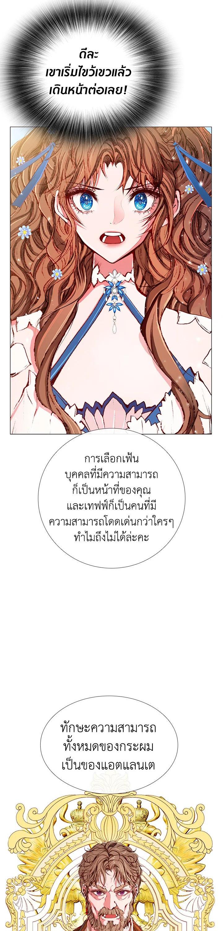 Manga-lc-com อ่านมังงะ อ่านการ์ตูน ออนไลน์ ฟรี I Woke Up as the Ugly Duckling ตอนที่ 1 2 3 4 5 6 7 8 9 10 11 12 13 14 ฟรี ไม่มีโฆษณา Manga-lc - อ่าน มังงะ อ่าน การ์ตูน ออนไลน์ อ่านมังงะ ฟรี