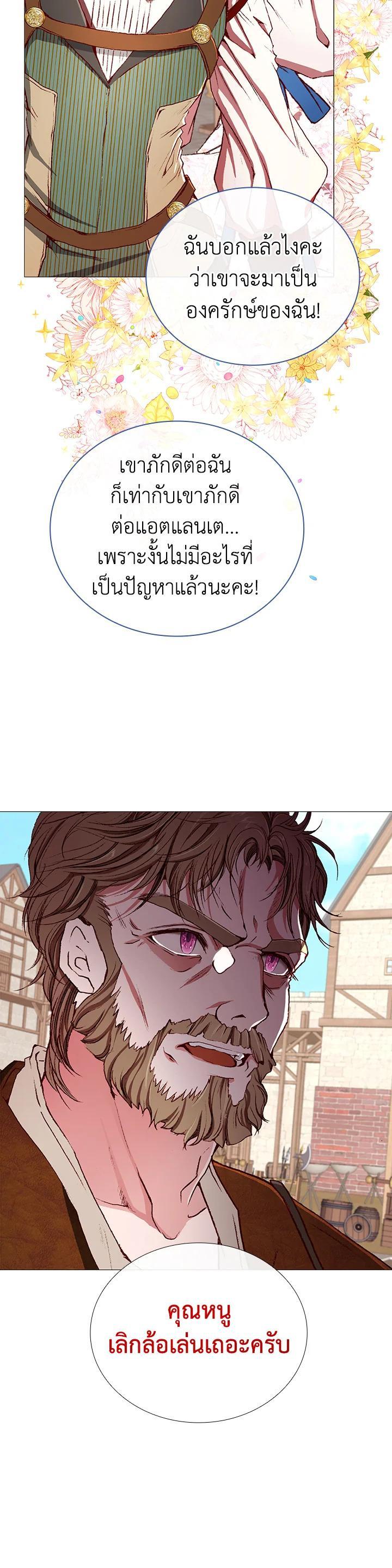 Manga-lc-com อ่านมังงะ อ่านการ์ตูน ออนไลน์ ฟรี I Woke Up as the Ugly Duckling ตอนที่ 1 2 3 4 5 6 7 8 9 10 11 12 13 14 ฟรี ไม่มีโฆษณา Manga-lc - อ่าน มังงะ อ่าน การ์ตูน ออนไลน์ อ่านมังงะ ฟรี