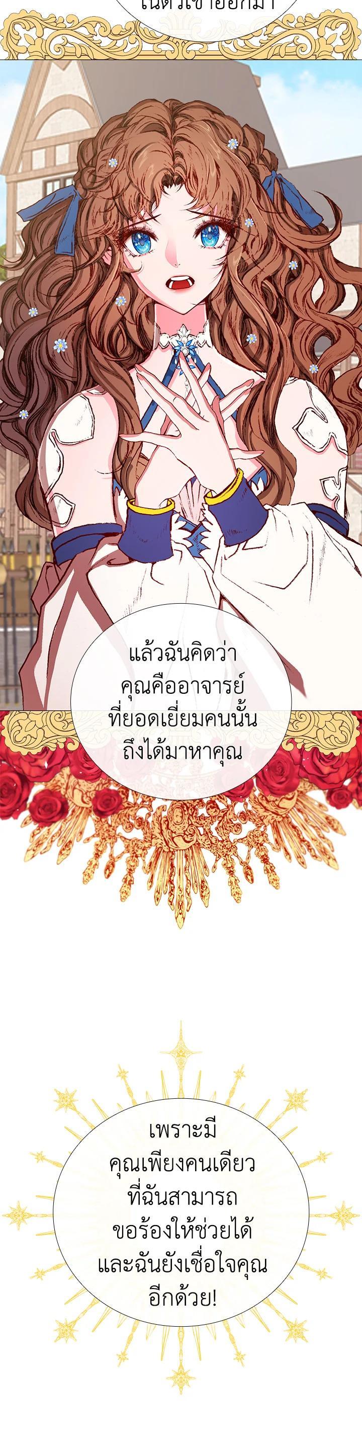 Manga-lc-com อ่านมังงะ อ่านการ์ตูน ออนไลน์ ฟรี I Woke Up as the Ugly Duckling ตอนที่ 1 2 3 4 5 6 7 8 9 10 11 12 13 14 ฟรี ไม่มีโฆษณา Manga-lc - อ่าน มังงะ อ่าน การ์ตูน ออนไลน์ อ่านมังงะ ฟรี