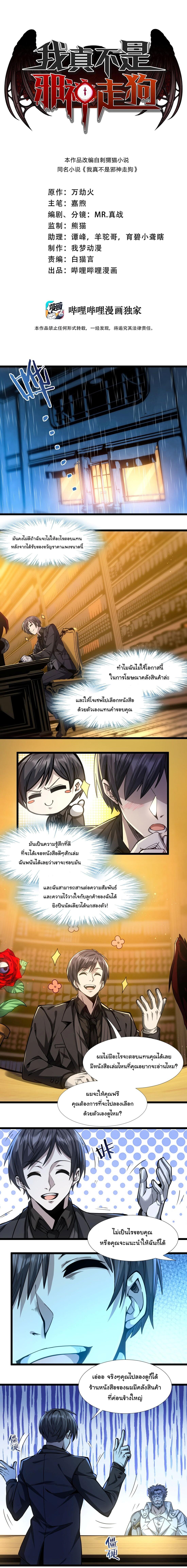 Manga-lc-com อ่านมังงะ อ่านการ์ตูน ออนไลน์ ฟรี I’m Really Not The Demon God’s Lackey ตอนที่ 1 2 3 4 5 6 7 8 9 10 11 12 13 14 ฟรี ไม่มีโฆษณา Manga-lc - อ่าน มังงะ อ่าน การ์ตูน ออนไลน์ อ่านมังงะ ฟรี