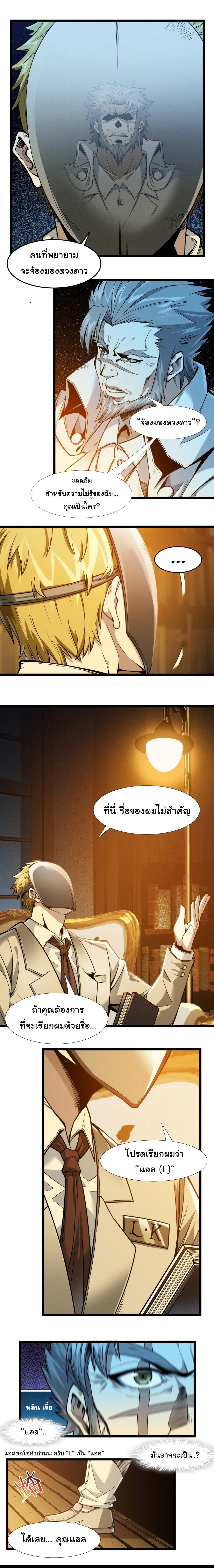 Manga-lc-com อ่านมังงะ อ่านการ์ตูน ออนไลน์ ฟรี I’m Really Not The Demon God’s Lackey ตอนที่ 1 2 3 4 5 6 7 8 9 10 11 12 13 14 ฟรี ไม่มีโฆษณา Manga-lc - อ่าน มังงะ อ่าน การ์ตูน ออนไลน์ อ่านมังงะ ฟรี