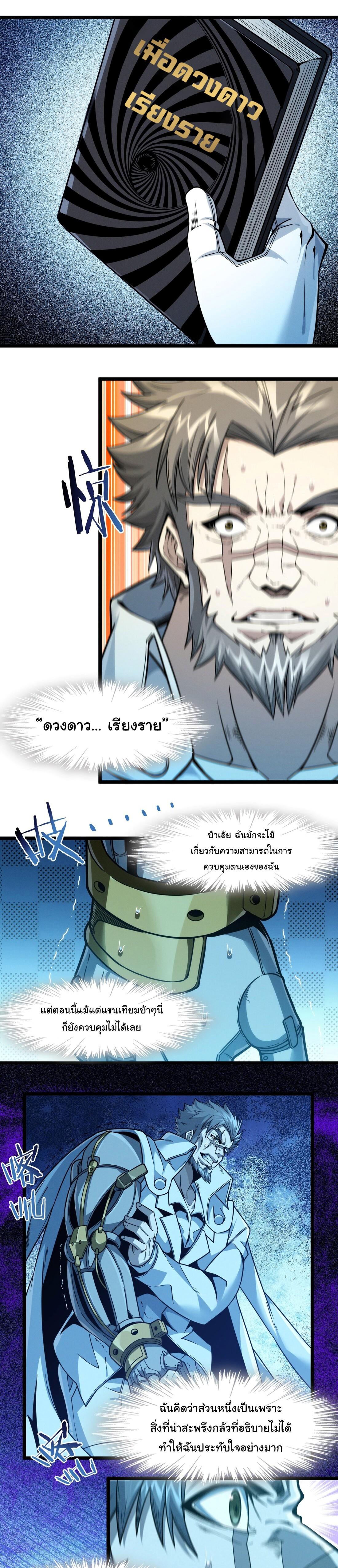 Manga-lc-com อ่านมังงะ อ่านการ์ตูน ออนไลน์ ฟรี I’m Really Not The Demon God’s Lackey ตอนที่ 1 2 3 4 5 6 7 8 9 10 11 12 13 14 ฟรี ไม่มีโฆษณา Manga-lc - อ่าน มังงะ อ่าน การ์ตูน ออนไลน์ อ่านมังงะ ฟรี