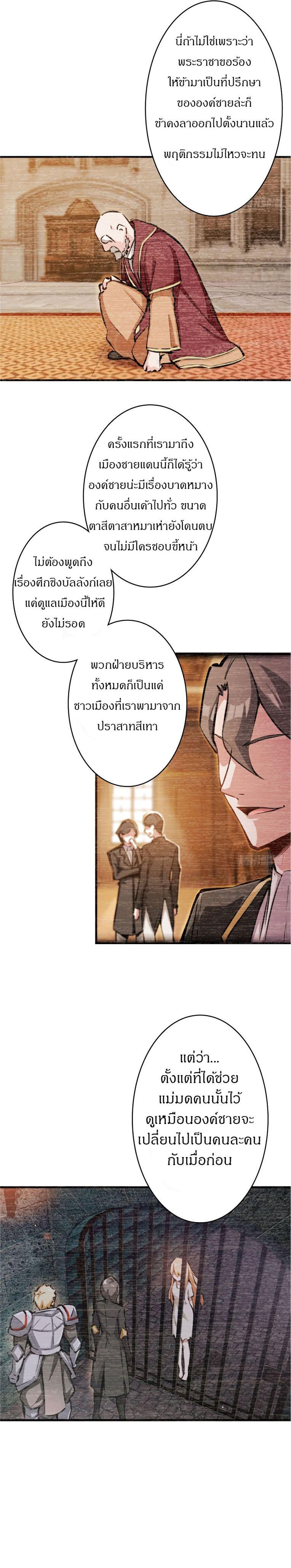Manga-lc-com อ่านมังงะ อ่านการ์ตูน ออนไลน์ ฟรี Release That Witch ตอนที่ 1 2 3 4 5 6 7 8 9 10 11 12 13 14 ฟรี ไม่มีโฆษณา Manga-lc - อ่าน มังงะ อ่าน การ์ตูน ออนไลน์ อ่านมังงะ ฟรี