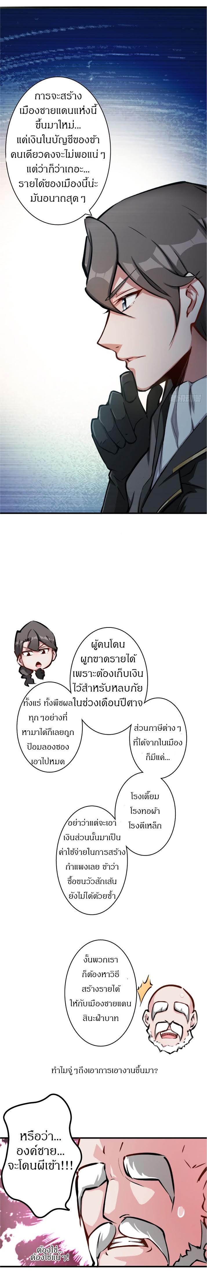 Manga-lc-com อ่านมังงะ อ่านการ์ตูน ออนไลน์ ฟรี Release That Witch ตอนที่ 1 2 3 4 5 6 7 8 9 10 11 12 13 14 ฟรี ไม่มีโฆษณา Manga-lc - อ่าน มังงะ อ่าน การ์ตูน ออนไลน์ อ่านมังงะ ฟรี