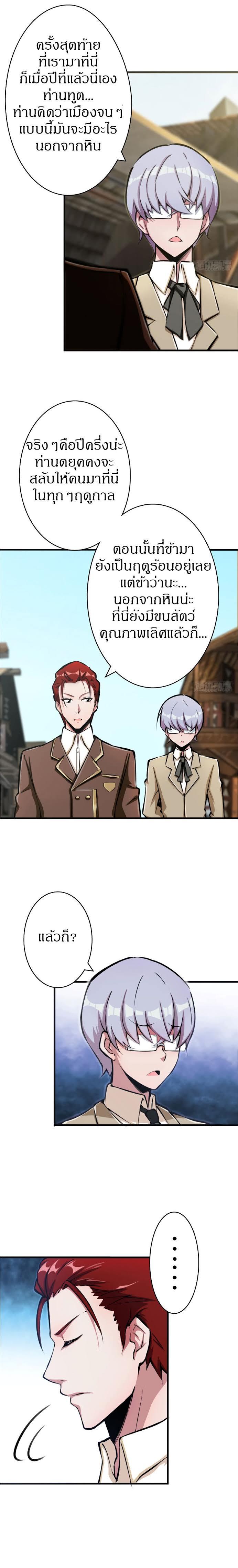 Manga-lc-com อ่านมังงะ อ่านการ์ตูน ออนไลน์ ฟรี Release That Witch ตอนที่ 1 2 3 4 5 6 7 8 9 10 11 12 13 14 ฟรี ไม่มีโฆษณา Manga-lc - อ่าน มังงะ อ่าน การ์ตูน ออนไลน์ อ่านมังงะ ฟรี