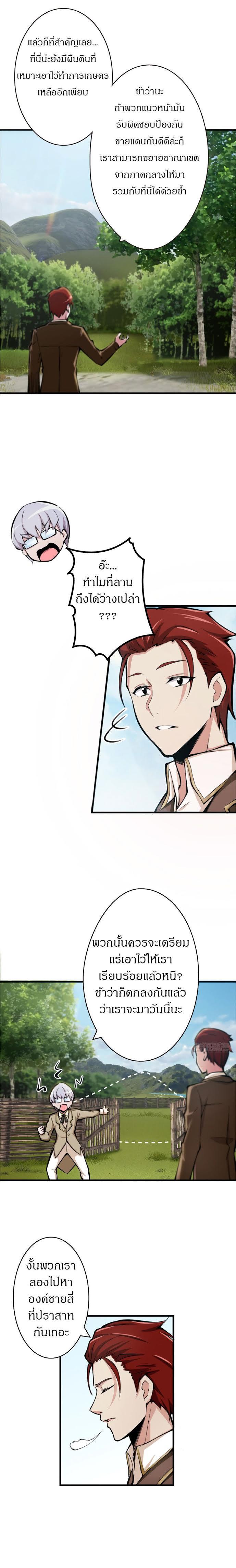 Manga-lc-com อ่านมังงะ อ่านการ์ตูน ออนไลน์ ฟรี Release That Witch ตอนที่ 1 2 3 4 5 6 7 8 9 10 11 12 13 14 ฟรี ไม่มีโฆษณา Manga-lc - อ่าน มังงะ อ่าน การ์ตูน ออนไลน์ อ่านมังงะ ฟรี