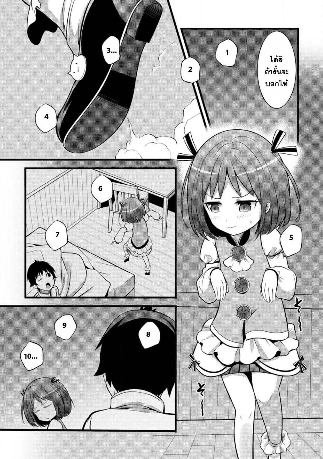 Manga-lc-com อ่านมังงะ อ่านการ์ตูน ออนไลน์ ฟรี Hazure Hantei kara Hajimatta Cheat Majutsushi Seikatsu ตอนที่ 1 2 3 4 5 6 7 8 9 10 11 12 13 14 ฟรี ไม่มีโฆษณา Manga-lc - อ่าน มังงะ อ่าน การ์ตูน ออนไลน์ อ่านมังงะ ฟรี