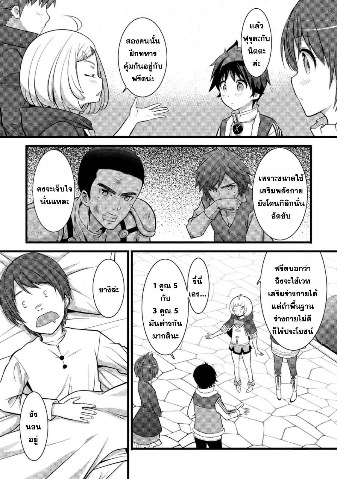 Manga-lc-com อ่านมังงะ อ่านการ์ตูน ออนไลน์ ฟรี Hazure Hantei kara Hajimatta Cheat Majutsushi Seikatsu ตอนที่ 1 2 3 4 5 6 7 8 9 10 11 12 13 14 ฟรี ไม่มีโฆษณา Manga-lc - อ่าน มังงะ อ่าน การ์ตูน ออนไลน์ อ่านมังงะ ฟรี