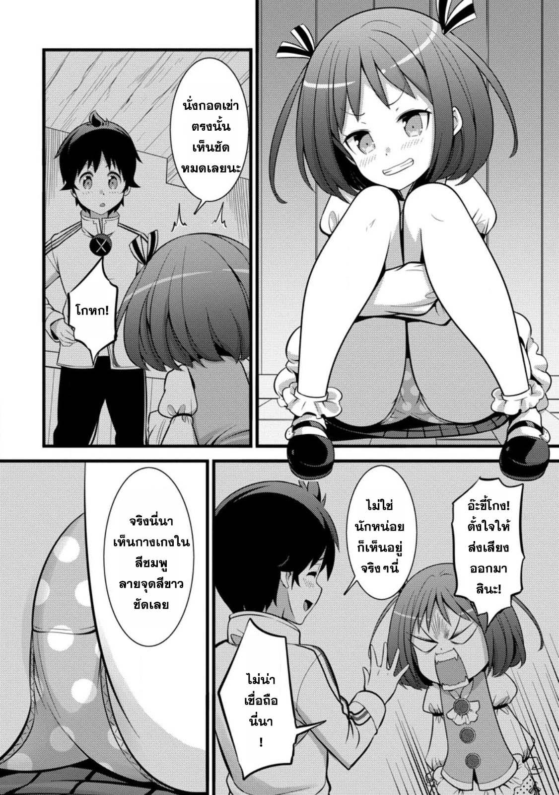 Manga-lc-com อ่านมังงะ อ่านการ์ตูน ออนไลน์ ฟรี Hazure Hantei kara Hajimatta Cheat Majutsushi Seikatsu ตอนที่ 1 2 3 4 5 6 7 8 9 10 11 12 13 14 ฟรี ไม่มีโฆษณา Manga-lc - อ่าน มังงะ อ่าน การ์ตูน ออนไลน์ อ่านมังงะ ฟรี