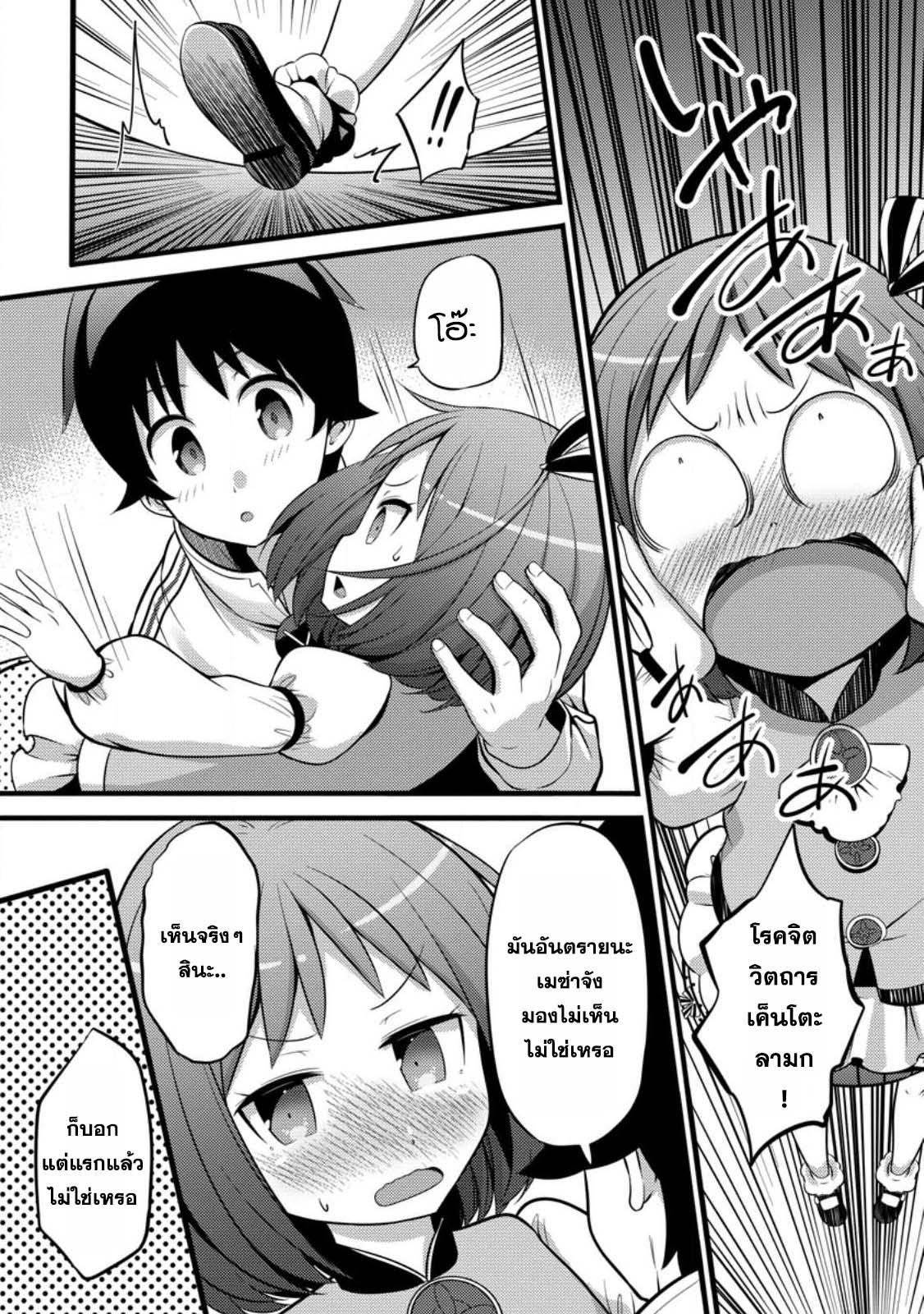 Manga-lc-com อ่านมังงะ อ่านการ์ตูน ออนไลน์ ฟรี Hazure Hantei kara Hajimatta Cheat Majutsushi Seikatsu ตอนที่ 1 2 3 4 5 6 7 8 9 10 11 12 13 14 ฟรี ไม่มีโฆษณา Manga-lc - อ่าน มังงะ อ่าน การ์ตูน ออนไลน์ อ่านมังงะ ฟรี