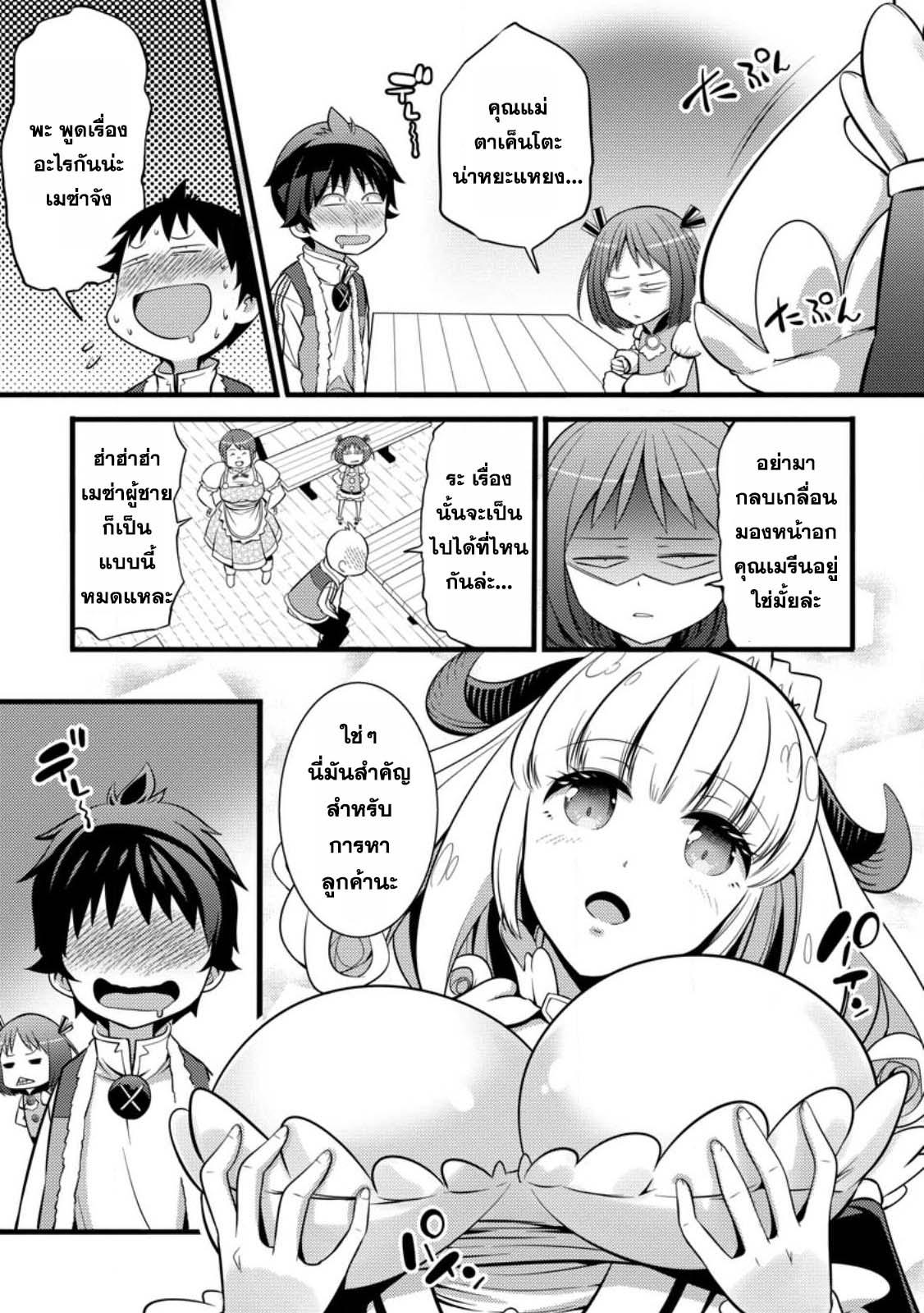 Manga-lc-com อ่านมังงะ อ่านการ์ตูน ออนไลน์ ฟรี Hazure Hantei kara Hajimatta Cheat Majutsushi Seikatsu ตอนที่ 1 2 3 4 5 6 7 8 9 10 11 12 13 14 ฟรี ไม่มีโฆษณา Manga-lc - อ่าน มังงะ อ่าน การ์ตูน ออนไลน์ อ่านมังงะ ฟรี