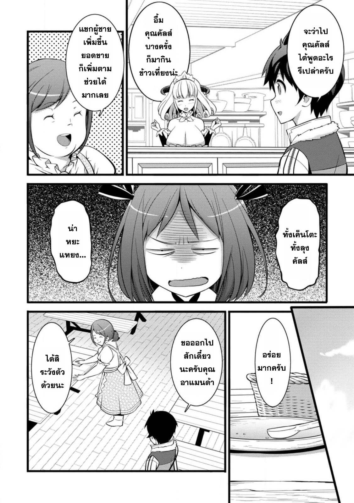 Manga-lc-com อ่านมังงะ อ่านการ์ตูน ออนไลน์ ฟรี Hazure Hantei kara Hajimatta Cheat Majutsushi Seikatsu ตอนที่ 1 2 3 4 5 6 7 8 9 10 11 12 13 14 ฟรี ไม่มีโฆษณา Manga-lc - อ่าน มังงะ อ่าน การ์ตูน ออนไลน์ อ่านมังงะ ฟรี