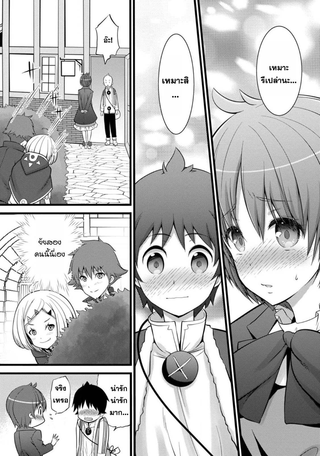 Manga-lc-com อ่านมังงะ อ่านการ์ตูน ออนไลน์ ฟรี Hazure Hantei kara Hajimatta Cheat Majutsushi Seikatsu ตอนที่ 1 2 3 4 5 6 7 8 9 10 11 12 13 14 ฟรี ไม่มีโฆษณา Manga-lc - อ่าน มังงะ อ่าน การ์ตูน ออนไลน์ อ่านมังงะ ฟรี