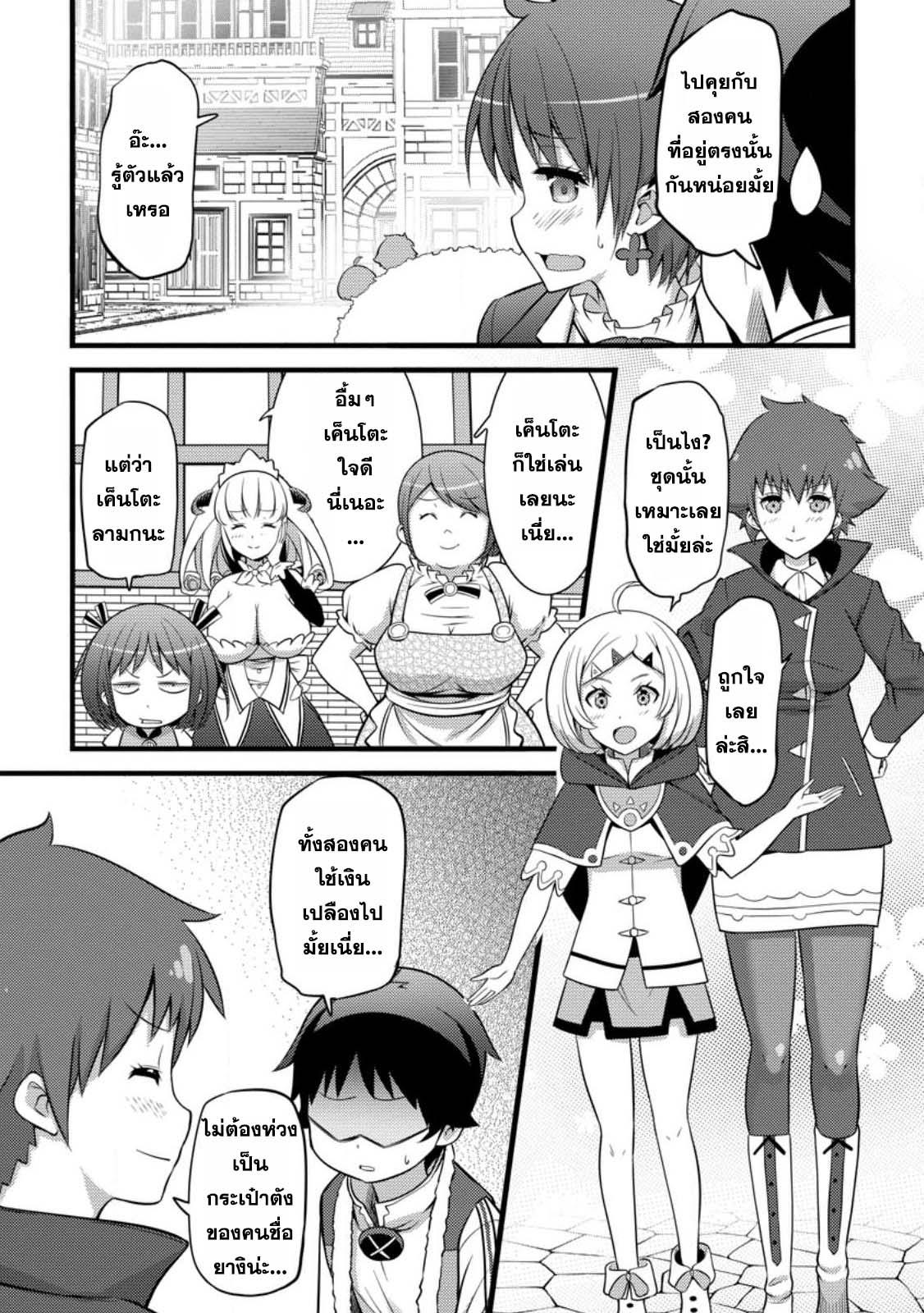 Manga-lc-com อ่านมังงะ อ่านการ์ตูน ออนไลน์ ฟรี Hazure Hantei kara Hajimatta Cheat Majutsushi Seikatsu ตอนที่ 1 2 3 4 5 6 7 8 9 10 11 12 13 14 ฟรี ไม่มีโฆษณา Manga-lc - อ่าน มังงะ อ่าน การ์ตูน ออนไลน์ อ่านมังงะ ฟรี