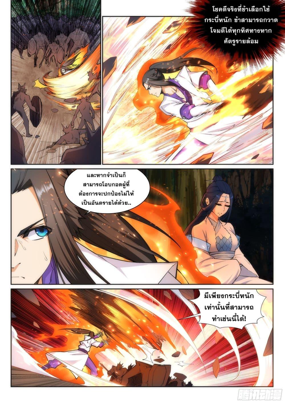 Manga-lc-com อ่านมังงะ อ่านการ์ตูน ออนไลน์ ฟรี Against the Gods ตอนที่ 1 2 3 4 5 6 7 8 9 10 11 12 13 14 ฟรี ไม่มีโฆษณา Manga-lc - อ่าน มังงะ อ่าน การ์ตูน ออนไลน์ อ่านมังงะ ฟรี