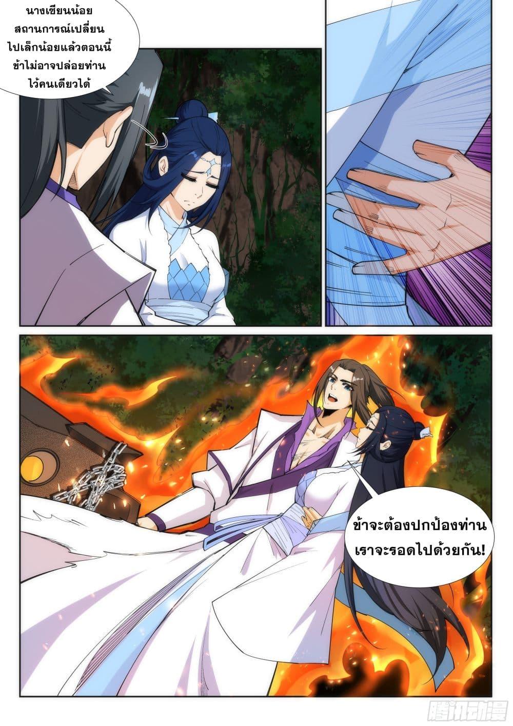 Manga-lc-com อ่านมังงะ อ่านการ์ตูน ออนไลน์ ฟรี Against the Gods ตอนที่ 1 2 3 4 5 6 7 8 9 10 11 12 13 14 ฟรี ไม่มีโฆษณา Manga-lc - อ่าน มังงะ อ่าน การ์ตูน ออนไลน์ อ่านมังงะ ฟรี