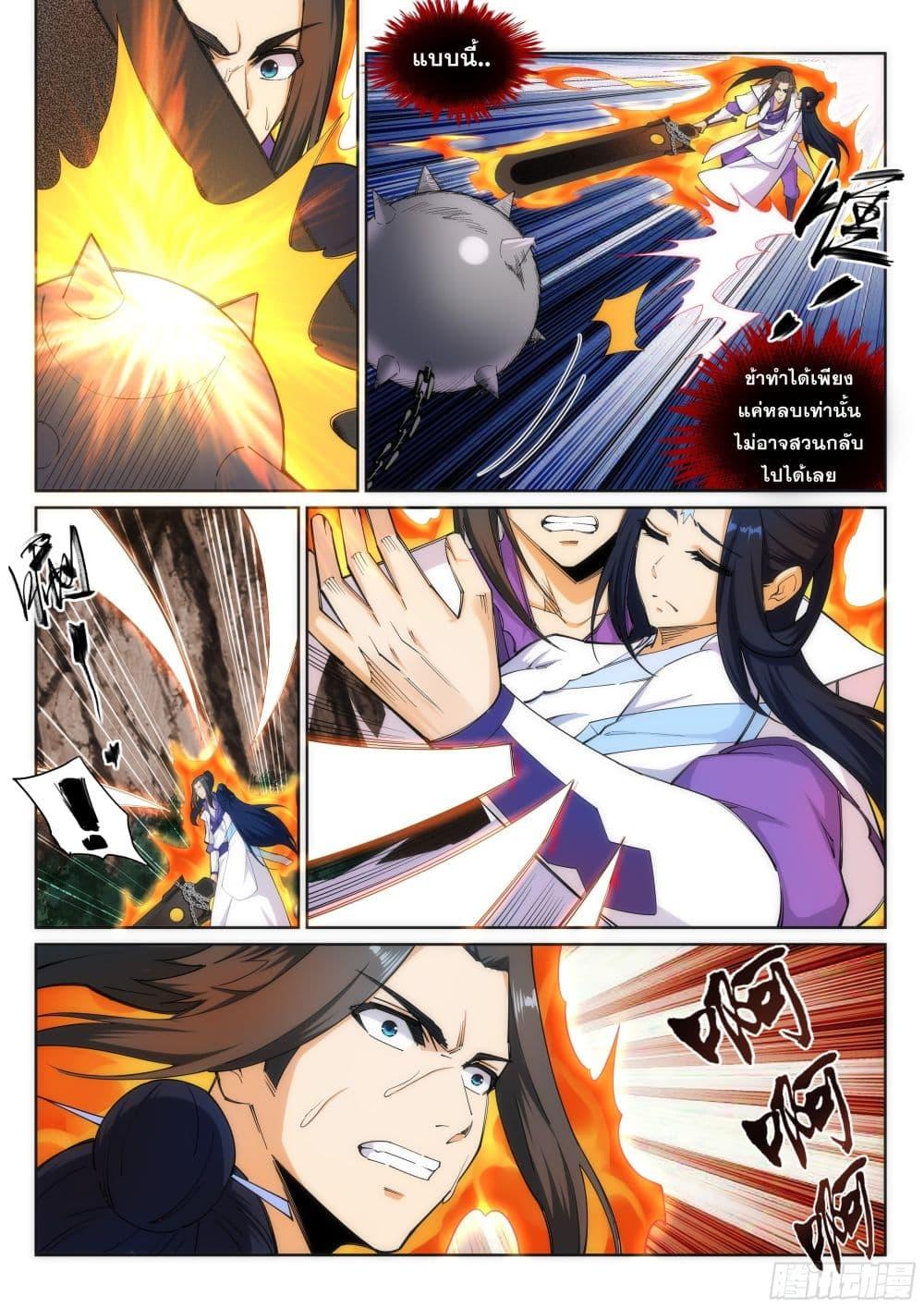 Manga-lc-com อ่านมังงะ อ่านการ์ตูน ออนไลน์ ฟรี Against the Gods ตอนที่ 1 2 3 4 5 6 7 8 9 10 11 12 13 14 ฟรี ไม่มีโฆษณา Manga-lc - อ่าน มังงะ อ่าน การ์ตูน ออนไลน์ อ่านมังงะ ฟรี