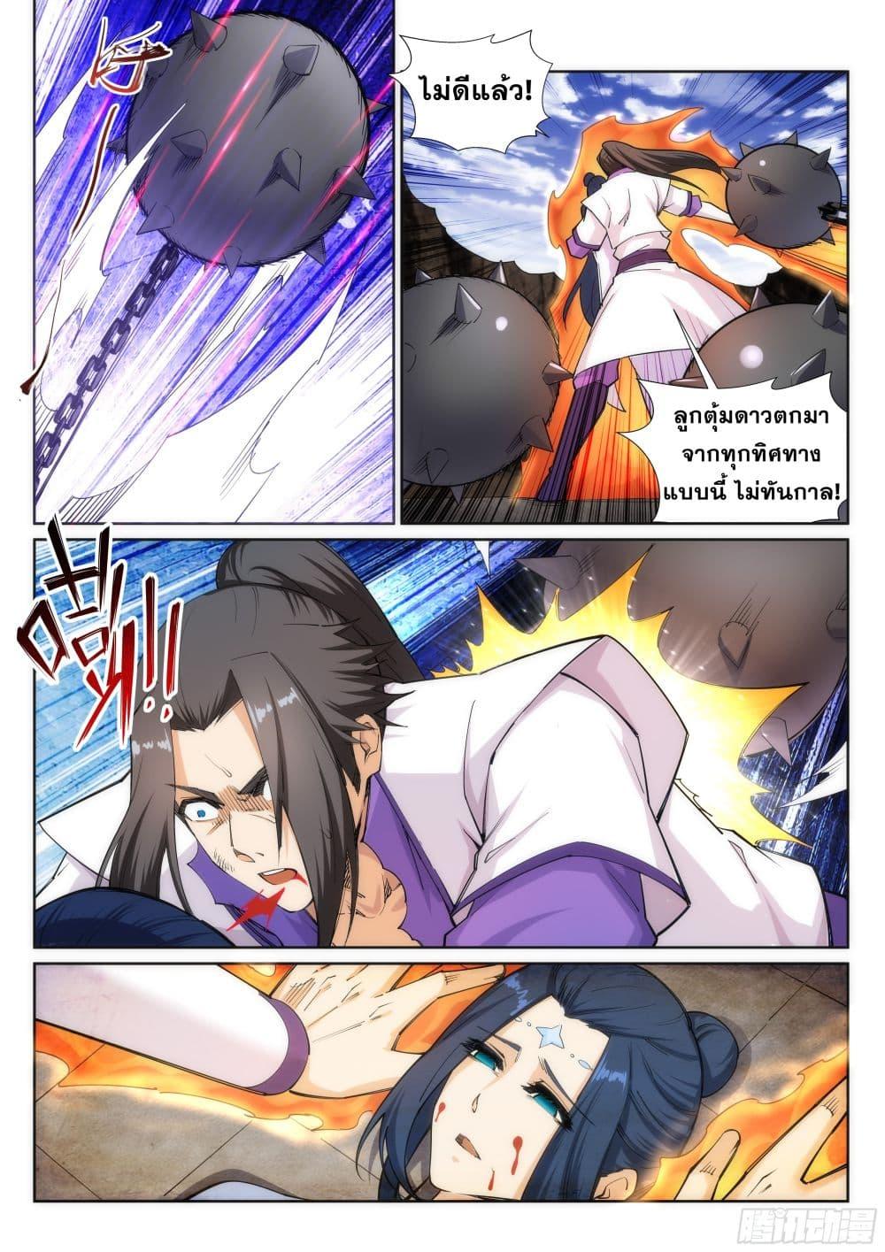 Manga-lc-com อ่านมังงะ อ่านการ์ตูน ออนไลน์ ฟรี Against the Gods ตอนที่ 1 2 3 4 5 6 7 8 9 10 11 12 13 14 ฟรี ไม่มีโฆษณา Manga-lc - อ่าน มังงะ อ่าน การ์ตูน ออนไลน์ อ่านมังงะ ฟรี