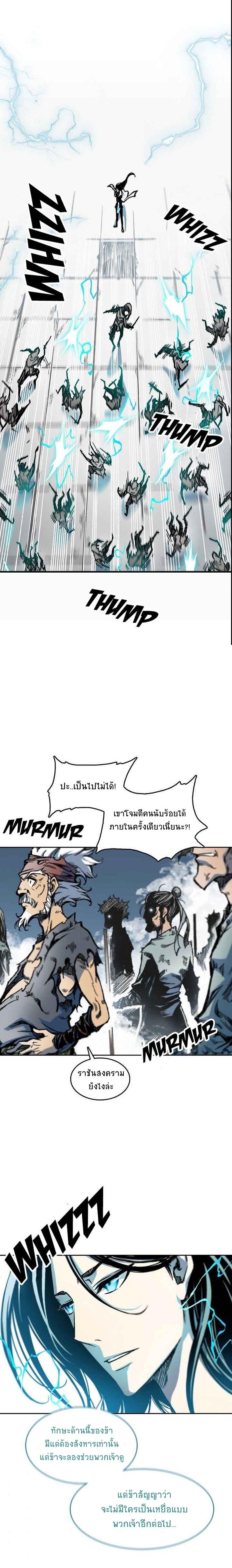 Manga-lc-com อ่านมังงะ อ่านการ์ตูน ออนไลน์ ฟรี Memoir of the God of War ตอนที่ 1 2 3 4 5 6 7 8 9 10 11 12 13 14 ฟรี ไม่มีโฆษณา Manga-lc - อ่าน มังงะ อ่าน การ์ตูน ออนไลน์ อ่านมังงะ ฟรี