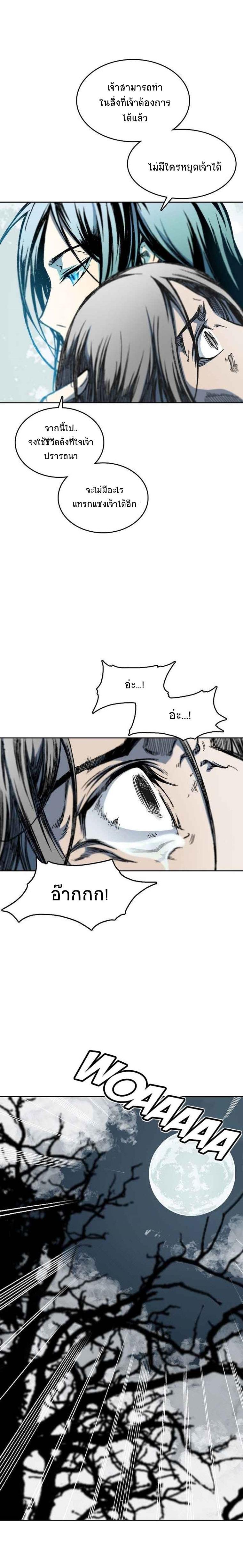 Manga-lc-com อ่านมังงะ อ่านการ์ตูน ออนไลน์ ฟรี Memoir of the God of War ตอนที่ 1 2 3 4 5 6 7 8 9 10 11 12 13 14 ฟรี ไม่มีโฆษณา Manga-lc - อ่าน มังงะ อ่าน การ์ตูน ออนไลน์ อ่านมังงะ ฟรี