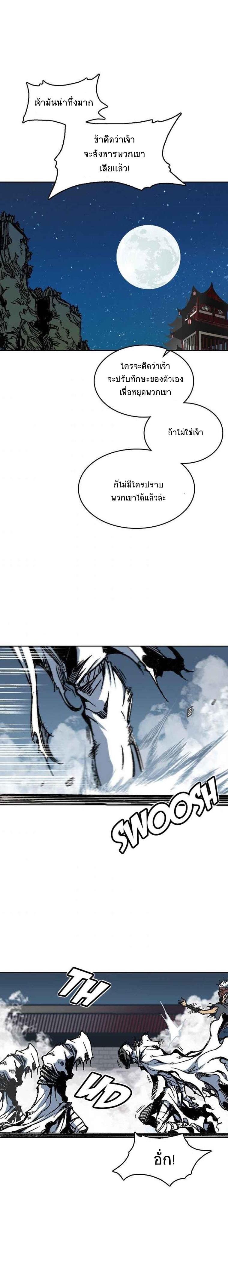 Manga-lc-com อ่านมังงะ อ่านการ์ตูน ออนไลน์ ฟรี Memoir of the God of War ตอนที่ 1 2 3 4 5 6 7 8 9 10 11 12 13 14 ฟรี ไม่มีโฆษณา Manga-lc - อ่าน มังงะ อ่าน การ์ตูน ออนไลน์ อ่านมังงะ ฟรี