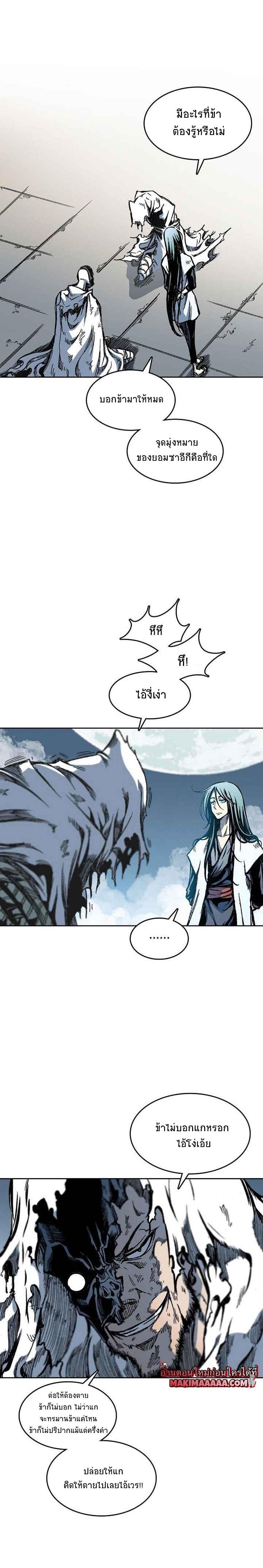 Manga-lc-com อ่านมังงะ อ่านการ์ตูน ออนไลน์ ฟรี Memoir of the God of War ตอนที่ 1 2 3 4 5 6 7 8 9 10 11 12 13 14 ฟรี ไม่มีโฆษณา Manga-lc - อ่าน มังงะ อ่าน การ์ตูน ออนไลน์ อ่านมังงะ ฟรี