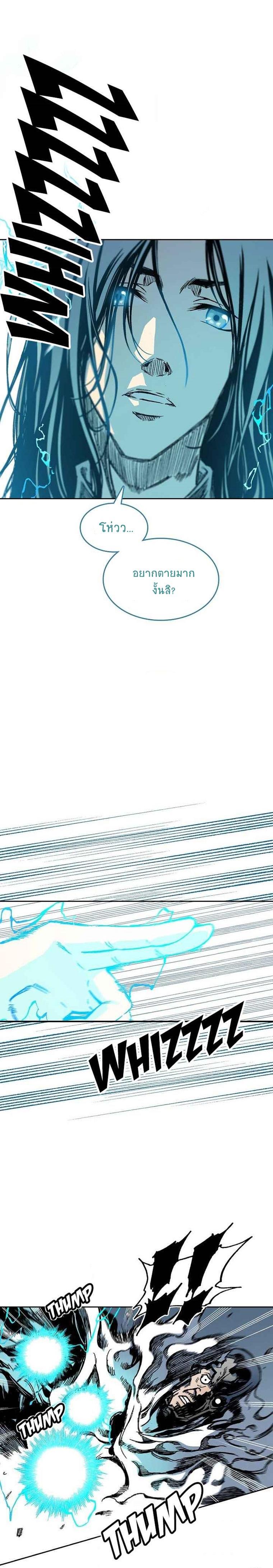 Manga-lc-com อ่านมังงะ อ่านการ์ตูน ออนไลน์ ฟรี Memoir of the God of War ตอนที่ 1 2 3 4 5 6 7 8 9 10 11 12 13 14 ฟรี ไม่มีโฆษณา Manga-lc - อ่าน มังงะ อ่าน การ์ตูน ออนไลน์ อ่านมังงะ ฟรี