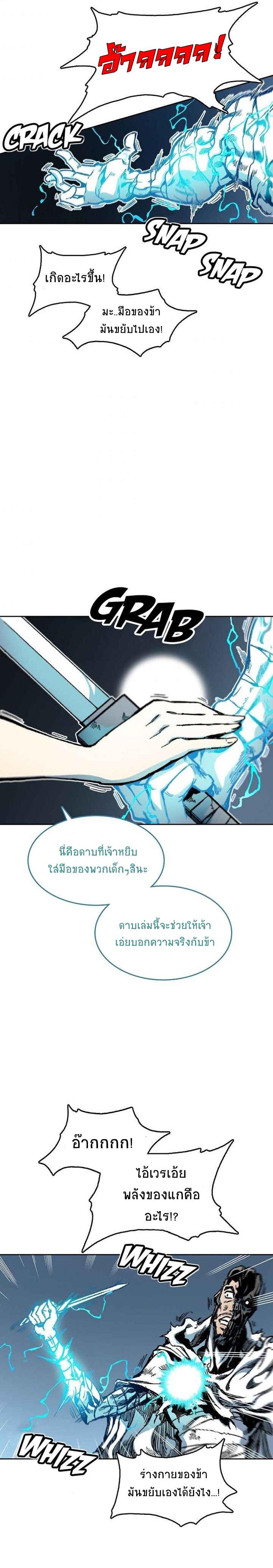 Manga-lc-com อ่านมังงะ อ่านการ์ตูน ออนไลน์ ฟรี Memoir of the God of War ตอนที่ 1 2 3 4 5 6 7 8 9 10 11 12 13 14 ฟรี ไม่มีโฆษณา Manga-lc - อ่าน มังงะ อ่าน การ์ตูน ออนไลน์ อ่านมังงะ ฟรี