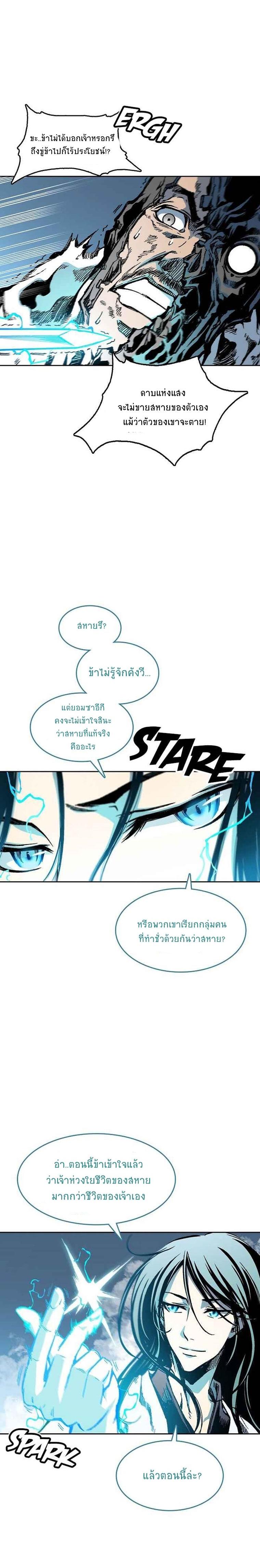 Manga-lc-com อ่านมังงะ อ่านการ์ตูน ออนไลน์ ฟรี Memoir of the God of War ตอนที่ 1 2 3 4 5 6 7 8 9 10 11 12 13 14 ฟรี ไม่มีโฆษณา Manga-lc - อ่าน มังงะ อ่าน การ์ตูน ออนไลน์ อ่านมังงะ ฟรี