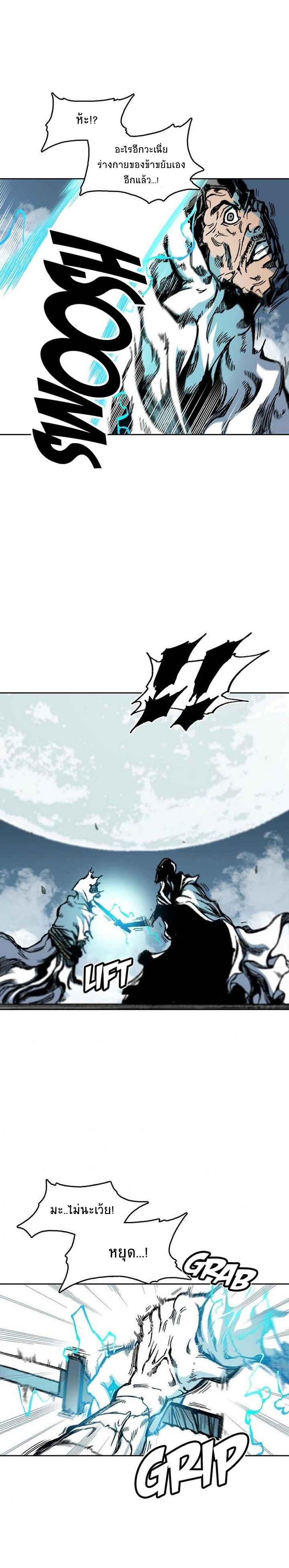 Manga-lc-com อ่านมังงะ อ่านการ์ตูน ออนไลน์ ฟรี Memoir of the God of War ตอนที่ 1 2 3 4 5 6 7 8 9 10 11 12 13 14 ฟรี ไม่มีโฆษณา Manga-lc - อ่าน มังงะ อ่าน การ์ตูน ออนไลน์ อ่านมังงะ ฟรี