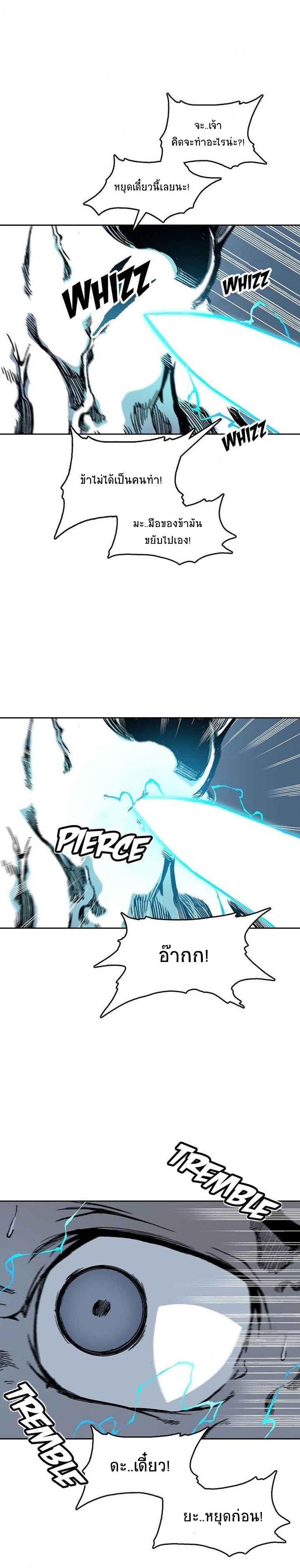 Manga-lc-com อ่านมังงะ อ่านการ์ตูน ออนไลน์ ฟรี Memoir of the God of War ตอนที่ 1 2 3 4 5 6 7 8 9 10 11 12 13 14 ฟรี ไม่มีโฆษณา Manga-lc - อ่าน มังงะ อ่าน การ์ตูน ออนไลน์ อ่านมังงะ ฟรี