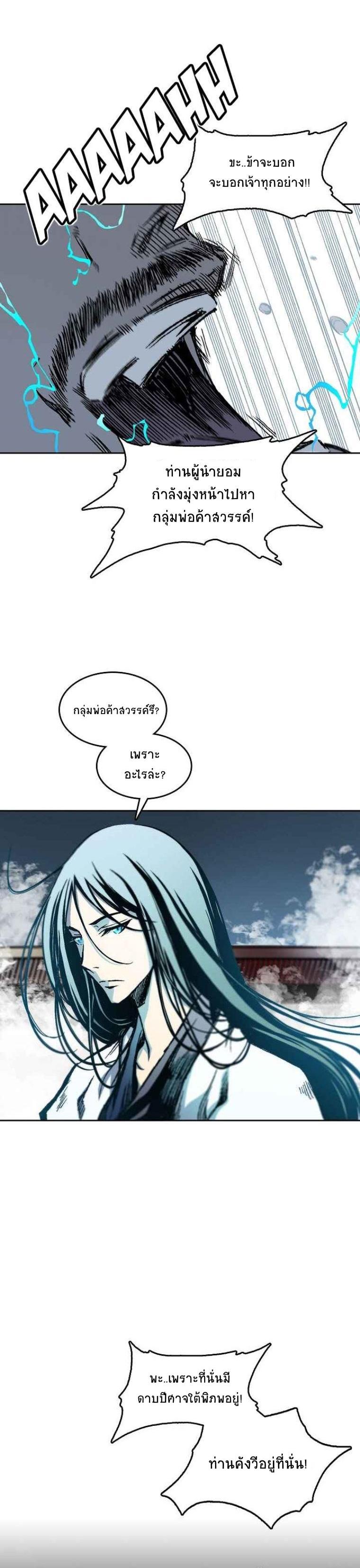 Manga-lc-com อ่านมังงะ อ่านการ์ตูน ออนไลน์ ฟรี Memoir of the God of War ตอนที่ 1 2 3 4 5 6 7 8 9 10 11 12 13 14 ฟรี ไม่มีโฆษณา Manga-lc - อ่าน มังงะ อ่าน การ์ตูน ออนไลน์ อ่านมังงะ ฟรี