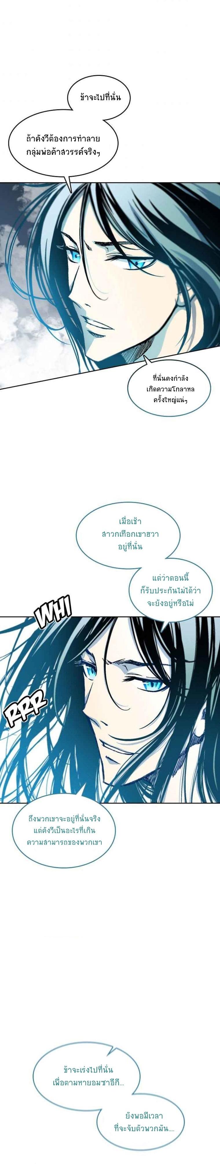 Manga-lc-com อ่านมังงะ อ่านการ์ตูน ออนไลน์ ฟรี Memoir of the God of War ตอนที่ 1 2 3 4 5 6 7 8 9 10 11 12 13 14 ฟรี ไม่มีโฆษณา Manga-lc - อ่าน มังงะ อ่าน การ์ตูน ออนไลน์ อ่านมังงะ ฟรี