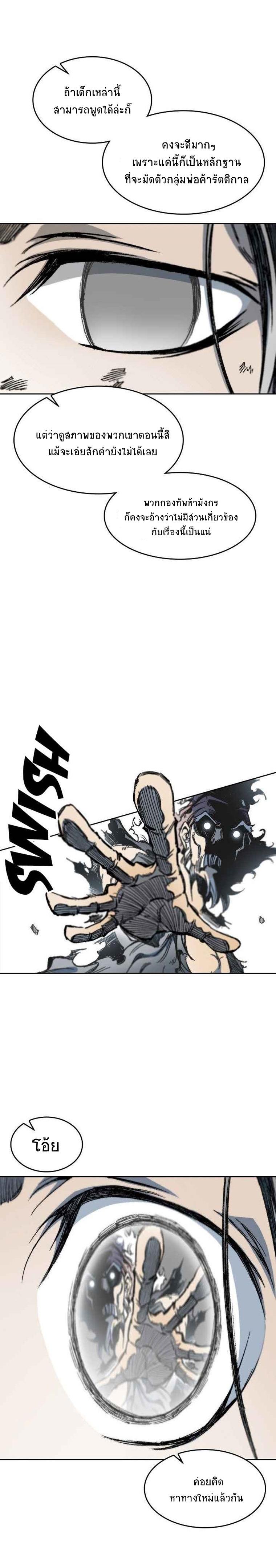 Manga-lc-com อ่านมังงะ อ่านการ์ตูน ออนไลน์ ฟรี Memoir of the God of War ตอนที่ 1 2 3 4 5 6 7 8 9 10 11 12 13 14 ฟรี ไม่มีโฆษณา Manga-lc - อ่าน มังงะ อ่าน การ์ตูน ออนไลน์ อ่านมังงะ ฟรี