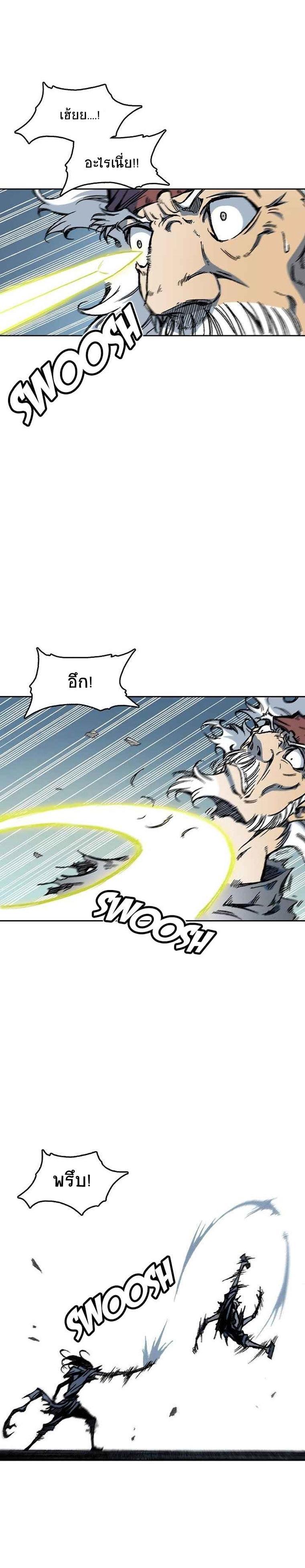 Manga-lc-com อ่านมังงะ อ่านการ์ตูน ออนไลน์ ฟรี Memoir of the God of War ตอนที่ 1 2 3 4 5 6 7 8 9 10 11 12 13 14 ฟรี ไม่มีโฆษณา Manga-lc - อ่าน มังงะ อ่าน การ์ตูน ออนไลน์ อ่านมังงะ ฟรี