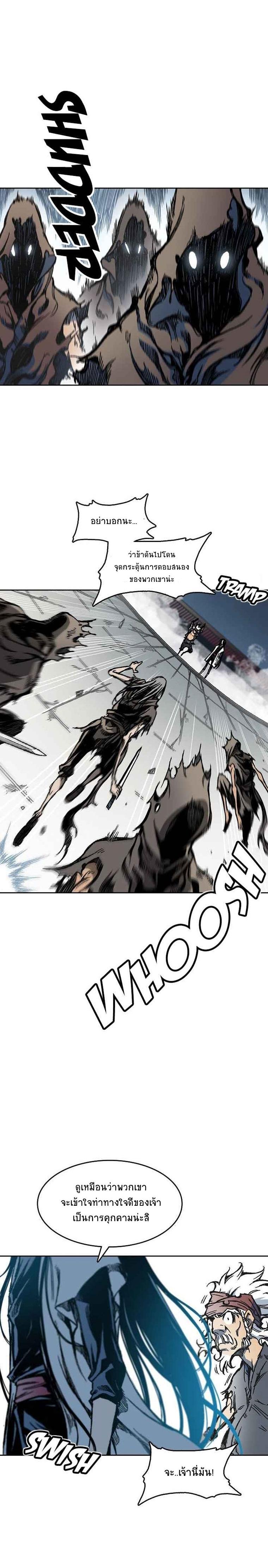 Manga-lc-com อ่านมังงะ อ่านการ์ตูน ออนไลน์ ฟรี Memoir of the God of War ตอนที่ 1 2 3 4 5 6 7 8 9 10 11 12 13 14 ฟรี ไม่มีโฆษณา Manga-lc - อ่าน มังงะ อ่าน การ์ตูน ออนไลน์ อ่านมังงะ ฟรี