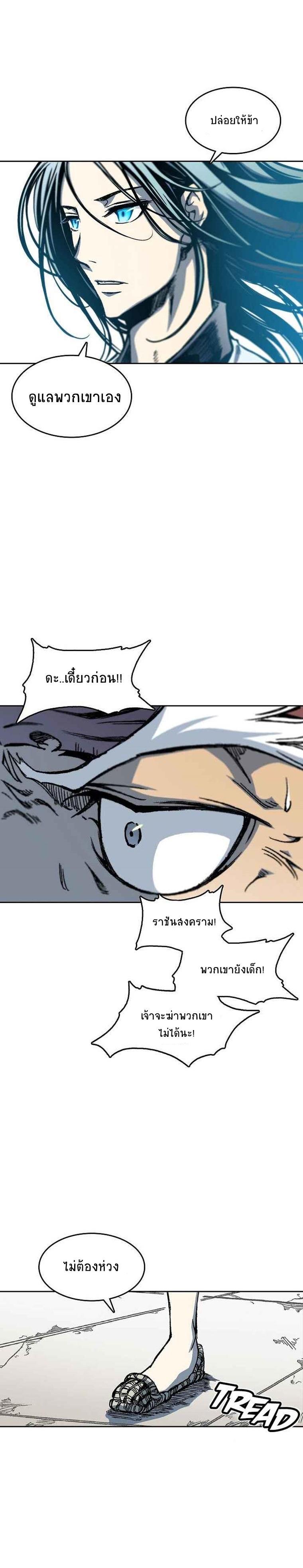 Manga-lc-com อ่านมังงะ อ่านการ์ตูน ออนไลน์ ฟรี Memoir of the God of War ตอนที่ 1 2 3 4 5 6 7 8 9 10 11 12 13 14 ฟรี ไม่มีโฆษณา Manga-lc - อ่าน มังงะ อ่าน การ์ตูน ออนไลน์ อ่านมังงะ ฟรี