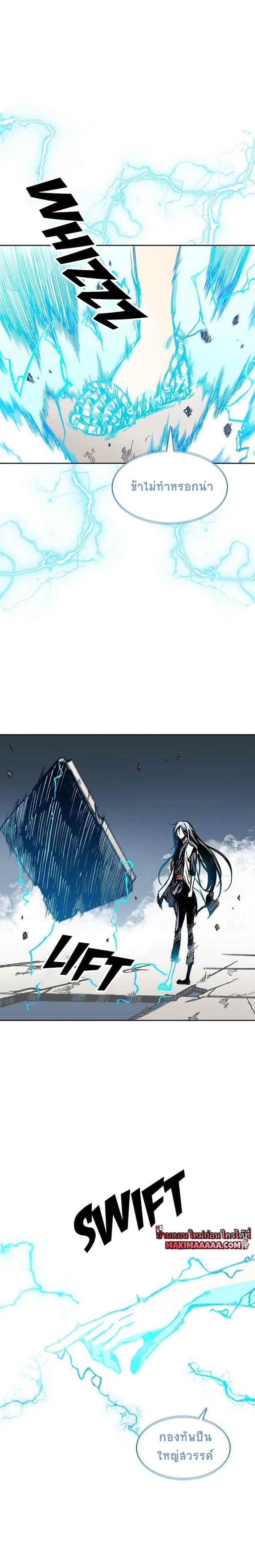 Manga-lc-com อ่านมังงะ อ่านการ์ตูน ออนไลน์ ฟรี Memoir of the God of War ตอนที่ 1 2 3 4 5 6 7 8 9 10 11 12 13 14 ฟรี ไม่มีโฆษณา Manga-lc - อ่าน มังงะ อ่าน การ์ตูน ออนไลน์ อ่านมังงะ ฟรี