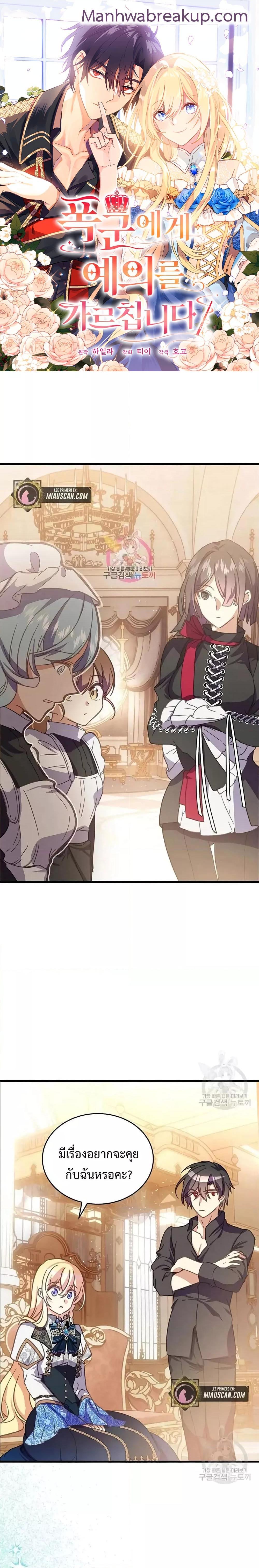 Manga-lc-com อ่านมังงะ อ่านการ์ตูน ออนไลน์ ฟรี TeachingtheTy ตอนที่ 1 2 3 4 5 6 7 8 9 10 11 12 13 14 ฟรี ไม่มีโฆษณา Manga-lc - อ่าน มังงะ อ่าน การ์ตูน ออนไลน์ อ่านมังงะ ฟรี